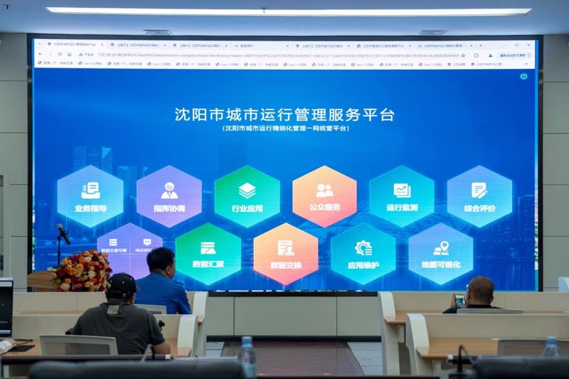 沈阳软件开发行业最新动态：技术革新与市场开拓并驾齐驱