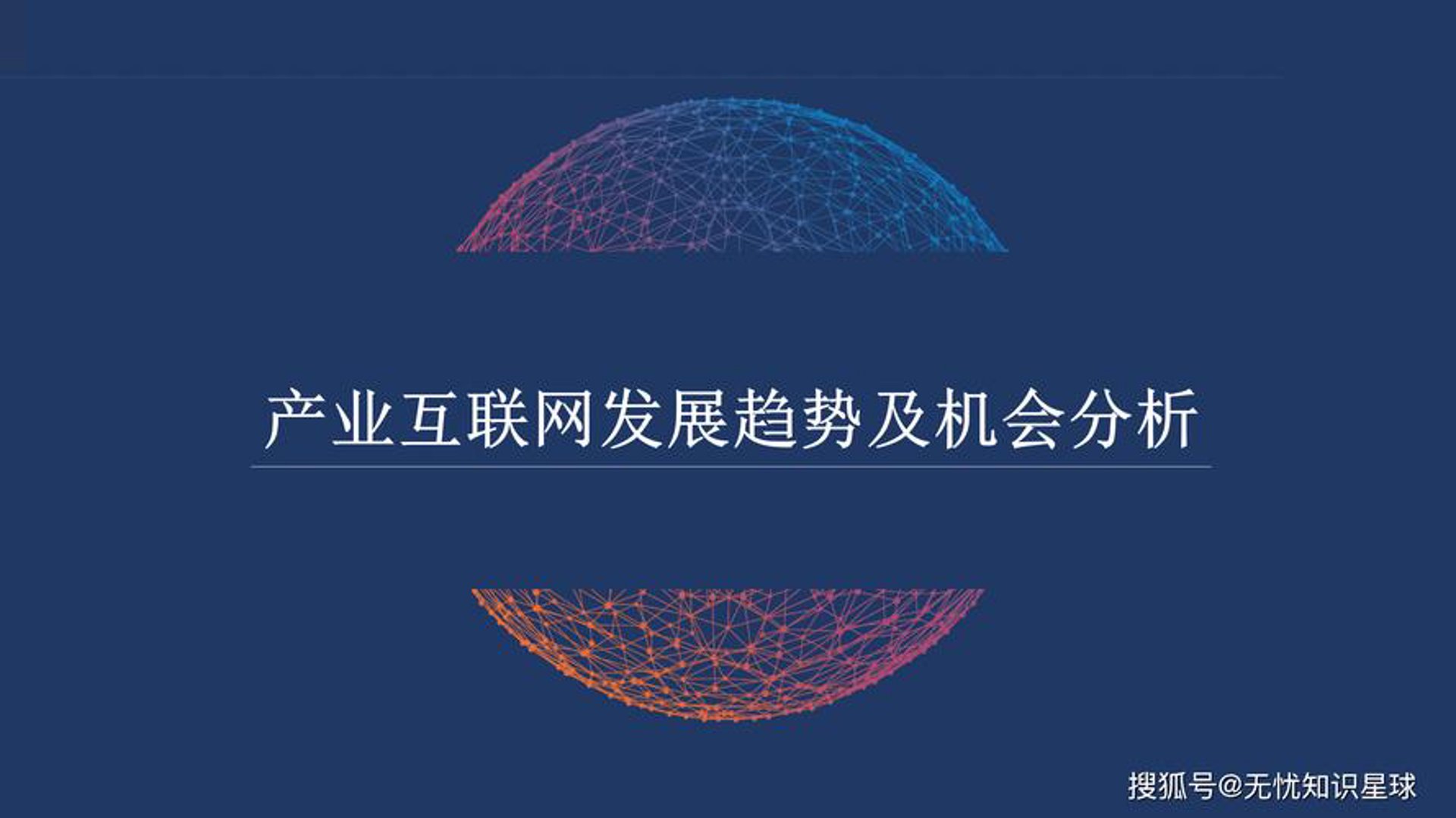 迈讯科技